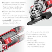 Угловая шлифмашина Зубр Мастер УШМ-125-1005 - Превью изображения №4 — Интернет-магазин ПроЗаказ