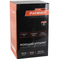 Мойка высокого давления Patriot GT440 Imperial - Превью изображения №3 — Интернет-магазин ПроЗаказ