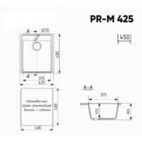 Кухонная мойка Practik PR-M 425-003 (светло-серый) - Превью изображения №2 — Интернет-магазин ПроЗаказ