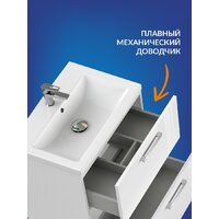  Cersanit Тумба под умывальник Melar 70 Como 70 64129 - Превью изображения №6 — Интернет-магазин ПроЗаказ