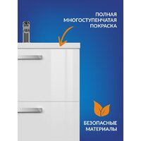  Cersanit Тумба под умывальник Melar 70 Como 70 64129 - Превью изображения №5 — Интернет-магазин ПроЗаказ