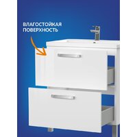  Cersanit Тумба под умывальник Melar 70 Como 70 64129 - Превью изображения №7 — Интернет-магазин ПроЗаказ