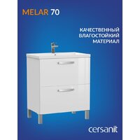  Cersanit Тумба под умывальник Melar 70 Como 70 64129 - Превью изображения №3 — Интернет-магазин ПроЗаказ