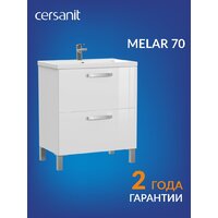  Cersanit Тумба под умывальник Melar 70 Como 70 64129 - Превью изображения №2 — Интернет-магазин ПроЗаказ