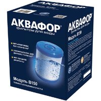 Картридж АКВАФОР В150 - Превью изображения №2 — Интернет-магазин ПроЗаказ