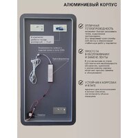 Зеркало с подсветкой  EMZE Smartphone 50x100 LED.UV.SMART.50.100.AUR (золото с УФ-окантовкой и подсветкой) - Превью изображения №10 — Интернет-магазин ПроЗаказ