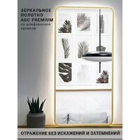Зеркало с подсветкой  EMZE Smartphone 50x100 LED.UV.SMART.50.100.AUR (золото с УФ-окантовкой и подсветкой) - Превью изображения №4 — Интернет-магазин ПроЗаказ