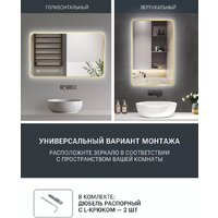 Зеркало с подсветкой  EMZE Smartphone 50x100 LED.UV.SMART.50.100.AUR (золото с УФ-окантовкой и подсветкой) - Превью изображения №6 — Интернет-магазин ПроЗаказ