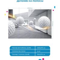 Фотообои ФабрикаФресок 3D Шары и бетонные стены 864270 (400x270) - Превью изображения №5 — Интернет-магазин ПроЗаказ