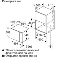 Микроволновая печь Bosch BFL524MW0 - Превью изображения №9 — Интернет-магазин ПроЗаказ