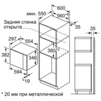 Микроволновая печь Bosch BFL524MW0 - Превью изображения №6 — Интернет-магазин ПроЗаказ