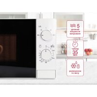 Микроволновая печь Oursson MM2013B/WH - Превью изображения №6 — Интернет-магазин ПроЗаказ