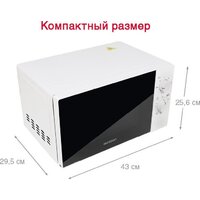 Микроволновая печь Oursson MM2013B/WH - Превью изображения №8 — Интернет-магазин ПроЗаказ
