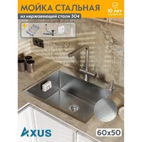 Кухонная мойка Axus LS-6050SD - Превью изображения №10 — Интернет-магазин ПроЗаказ