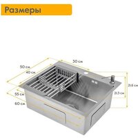 Кухонная мойка Axus LS-6050SD - Превью изображения №14 — Интернет-магазин ПроЗаказ