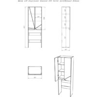  Домино Шкаф для ванной Vector 65 - Превью изображения №4 — Интернет-магазин ПроЗаказ