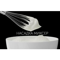Погружной блендер Polaris PHB 1583L Silent - Превью изображения №14 — Интернет-магазин ПроЗаказ