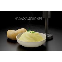Погружной блендер Polaris PHB 1583L Silent - Превью изображения №13 — Интернет-магазин ПроЗаказ