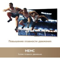 Телевизор Dreame 43Q100 - Превью изображения №7 — Интернет-магазин ПроЗаказ