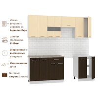 Готовая кухня Mio Tesoro Экстра-лайт 2.2 (венге светлый/венге/марсель) - Превью изображения №4 — Интернет-магазин ПроЗаказ