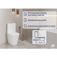 Унитаз напольный Lauter W76 P-TRAP 21122762 + гигиенический душ Infinity 21LT0103CH (горизонтальный выпуск) - Превью изображения №3 — Интернет-магазин ПроЗаказ