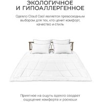 Одеяло Espera Home Cloud Cool White ЕС-7982 150x200 - Превью изображения №2 — Интернет-магазин ПроЗаказ