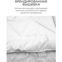 Одеяло Espera Home Cloud Cool White ЕС-7982 150x200 - Превью изображения №8 — Интернет-магазин ПроЗаказ