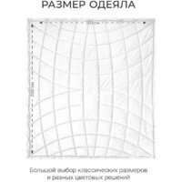 Одеяло Espera Home Cloud Cool White ЕС-7982 150x200 - Превью изображения №7 — Интернет-магазин ПроЗаказ
