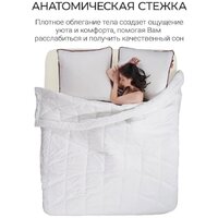 Одеяло Espera Home Cloud Cool White ЕС-7982 150x200 - Превью изображения №3 — Интернет-магазин ПроЗаказ