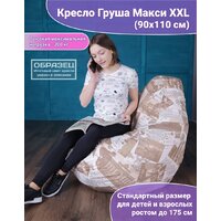 Кресло-мешок Flagman Груша Макси Г2.7-13 (красный) - Превью изображения №7 — Интернет-магазин ПроЗаказ