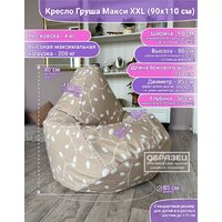 Кресло-мешок Flagman Груша Макси Г2.7-13 (красный) - Превью изображения №5 — Интернет-магазин ПроЗаказ