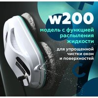 Робот для мытья окон Даджет dBot W200 - Превью изображения №2 — Интернет-магазин ПроЗаказ