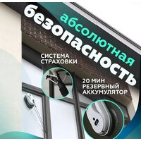 Робот для мытья окон Даджет dBot W200 - Превью изображения №6 — Интернет-магазин ПроЗаказ