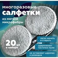 Робот для мытья окон Даджет dBot W200 - Превью изображения №10 — Интернет-магазин ПроЗаказ