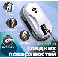Робот для мытья окон Даджет dBot W200 - Превью изображения №7 — Интернет-магазин ПроЗаказ