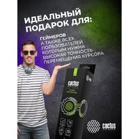 Коврик для мыши CACTUS Musical CS-MP-COR02XXL - Превью изображения №12 — Интернет-магазин ПроЗаказ