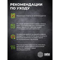 Коврик для мыши CACTUS Musical CS-MP-COR02XXL - Превью изображения №14 — Интернет-магазин ПроЗаказ