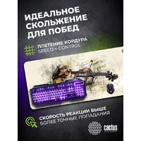 Коврик для мыши CACTUS Musical CS-MP-COR02XXL - Превью изображения №11 — Интернет-магазин ПроЗаказ