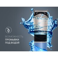 Триммер для бороды и усов Polaris PHC 0401RB Flex Motion - Превью изображения №17 — Интернет-магазин ПроЗаказ