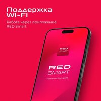 Кормушка электронная RED Solution Red For Pets 01S - Превью изображения №9 — Интернет-магазин ПроЗаказ
