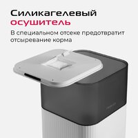 Кормушка электронная RED Solution Red For Pets 01S - Превью изображения №19 — Интернет-магазин ПроЗаказ