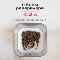 Кормушка электронная RED Solution Red For Pets 01S - Превью изображения №8 — Интернет-магазин ПроЗаказ