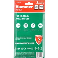 Гравер Hammer AMD3.6Li USB (с АКБ) - Превью изображения №8 — Интернет-магазин ПроЗаказ