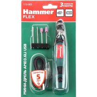 Гравер Hammer AMD3.6Li USB (с АКБ) - Превью изображения №7 — Интернет-магазин ПроЗаказ