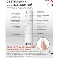 Подвесная люстра In Home DALI-SM-90BL 4690612062426 - Превью изображения №5 — Интернет-магазин ПроЗаказ