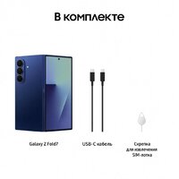 Телефон Samsung Galaxy Z Fold7 SM-F966B/DS 12GB/256GB (синий) - Превью изображения №19 — Интернет-магазин ПроЗаказ