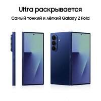 Телефон Samsung Galaxy Z Fold7 SM-F966B/DS 12GB/256GB (синий) - Превью изображения №13 — Интернет-магазин ПроЗаказ