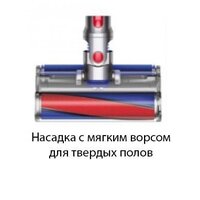 Пылесос Dyson Cyclone V10 Absolute SV27 394433-01 (с переходником на евровилку) - Превью изображения №19 — Интернет-магазин ПроЗаказ