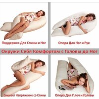 Спальная подушка Espera Home Comfort-u Standart ЕС-2033 - Превью изображения №6 — Интернет-магазин ПроЗаказ