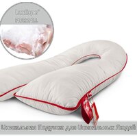 Спальная подушка Espera Home Comfort-u Standart ЕС-2033 - Превью изображения №8 — Интернет-магазин ПроЗаказ